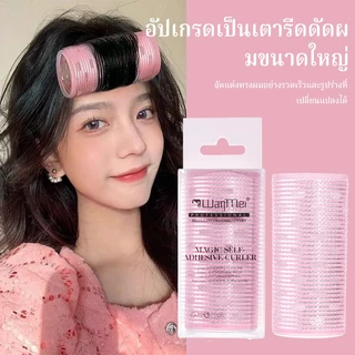 CTUHAO เครื่องม้วนผมคุณภาพสูง เครื่องม้วนผมหน้าม้า เครื่องม้วนผมหน้าม้า เครื่องม้วนผมเกาหลี เครื่องม้วนผม