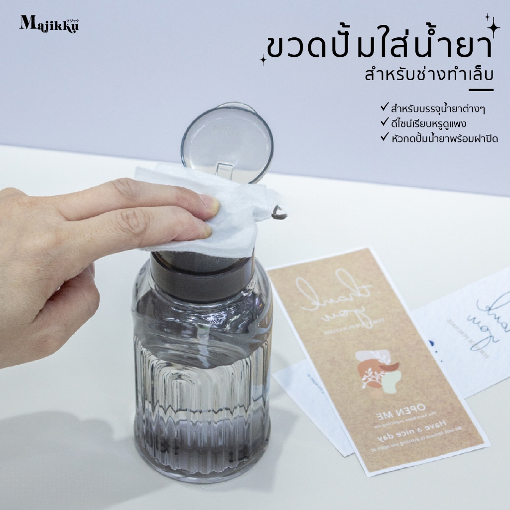 Minimal Bottle ปั๊มกดง่าย  ขวดปั๊มน้ำยา ฝาเปิด-ปิดแบบล็อกหมุน ป้องกันน้ำหกเลอะ ดีไซน์เรียบหรู - รูปที่ 5