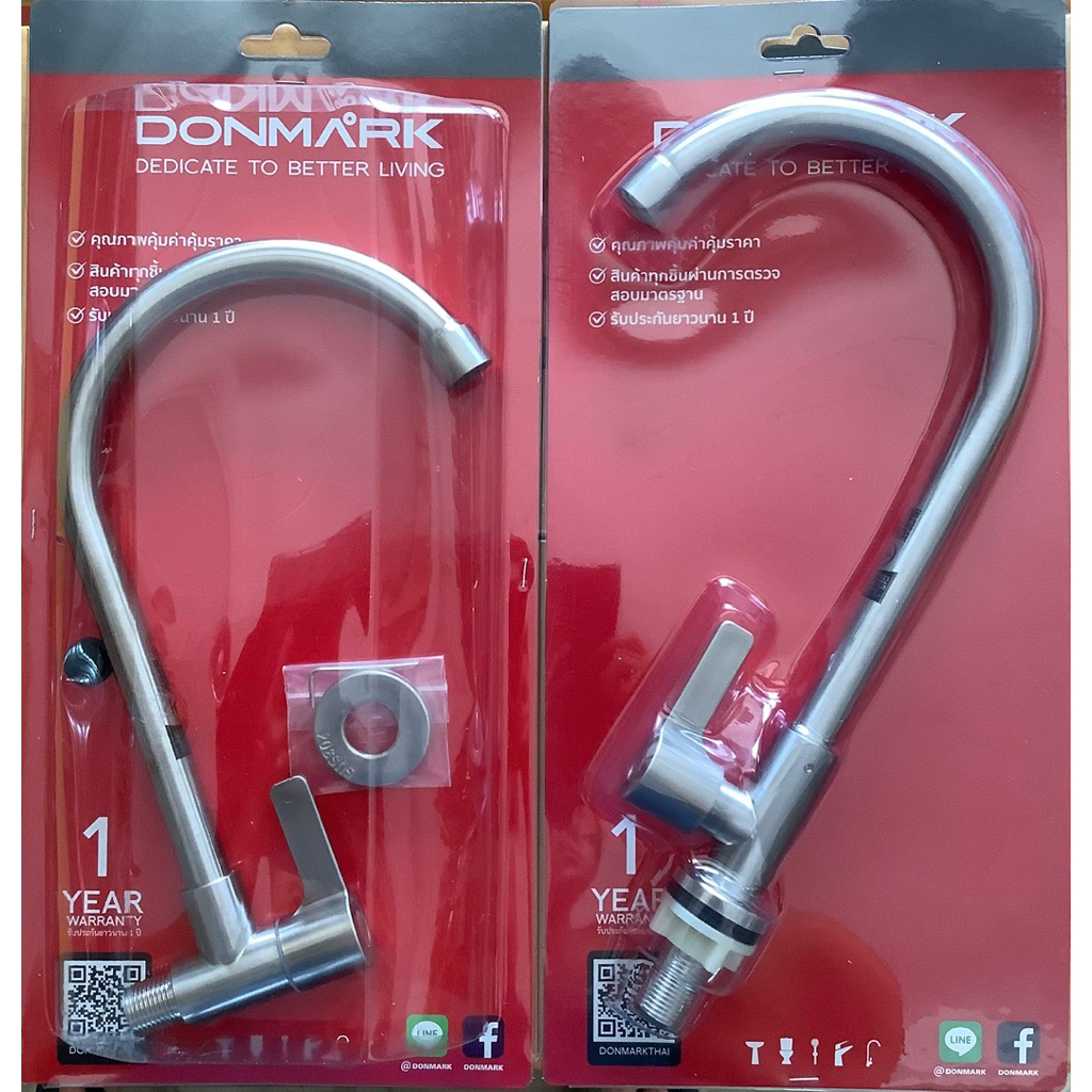 Donmark ก๊อกอ่างล้างจานสเตนเลสผิวซาติน รุ่น RS-4421 ,RS-3421