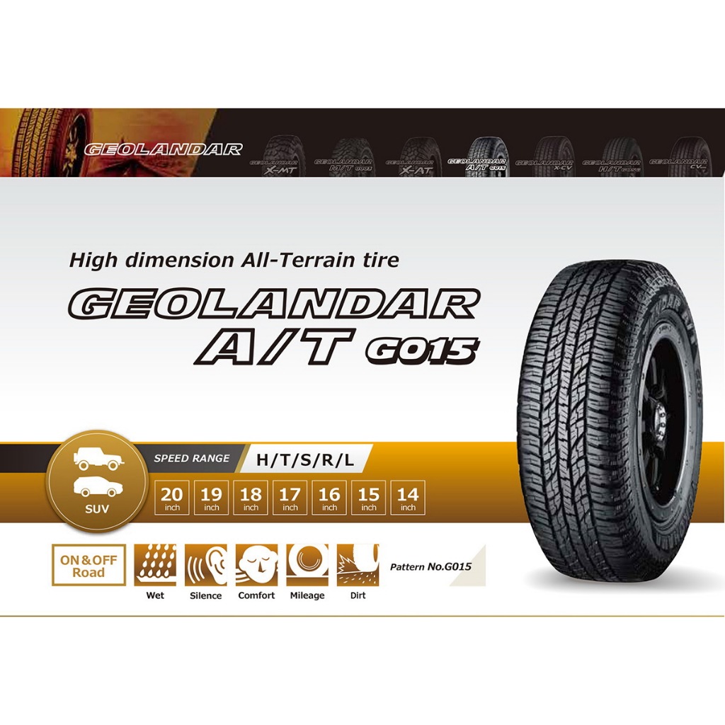 ยางใหม่ YOKOHAMA G015 จัดชุด4เส้น