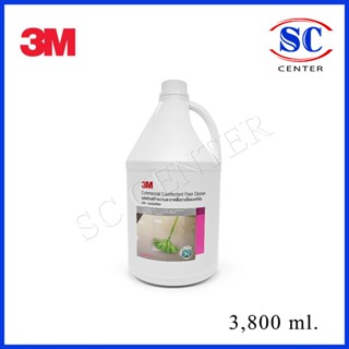 น้ำยาถูพื้น3M น้ำยาถูพื้นฆ่าเชื้อแบคทีเรีย 3M กลิ่นลิลลี่บูเ…