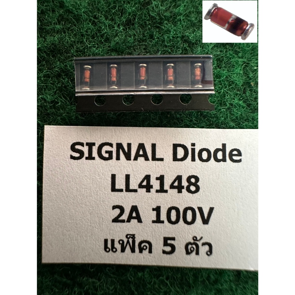 SIGNAL Diode  LL4148  , LL  4148  แพ็ค 5 ตัว