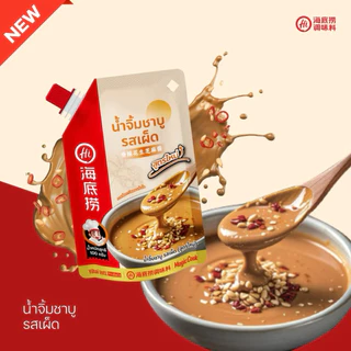 New!! น้ำจิ้มไหตี่เลาโฉมใหม่ พร้อมฝาเกลียว เข้มข้นหอมงาและถั่ว (100กรัม)