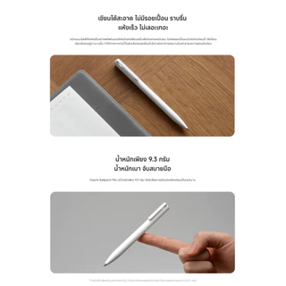 Xiaomi High-capacity Ball Pen (10-Pack) ปากกา | black | ปากกาเจล | ลูกลื่น | ราบรื่น | น้ำหนักเพียง 9.3 กรัม | หดกลับได้
