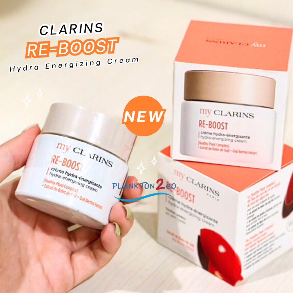 Clarins Re-boost Hydra Energizing Cream ขนาด 50ml