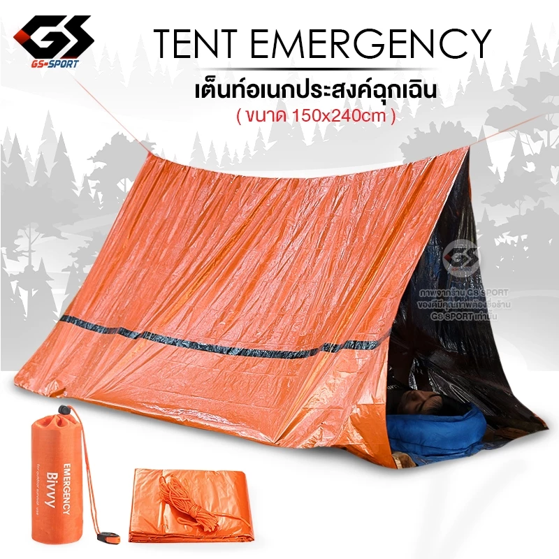 เต็นท์สนามเดินป่ากางอัตโนมัติ ขนาด 2-4 คน Tent Camping thumbnail 5