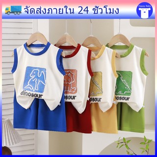 ชุดเสื้อกล้ามเด็ก แขนกุด ชุดเด็กลำลองสองชิ้น ลายไดโนเสาร์ ผ้านุ่มนิ่ม ใส่สบาย สำหรับเด็ก1-8 ขวบ พร้อมส่ง #16803