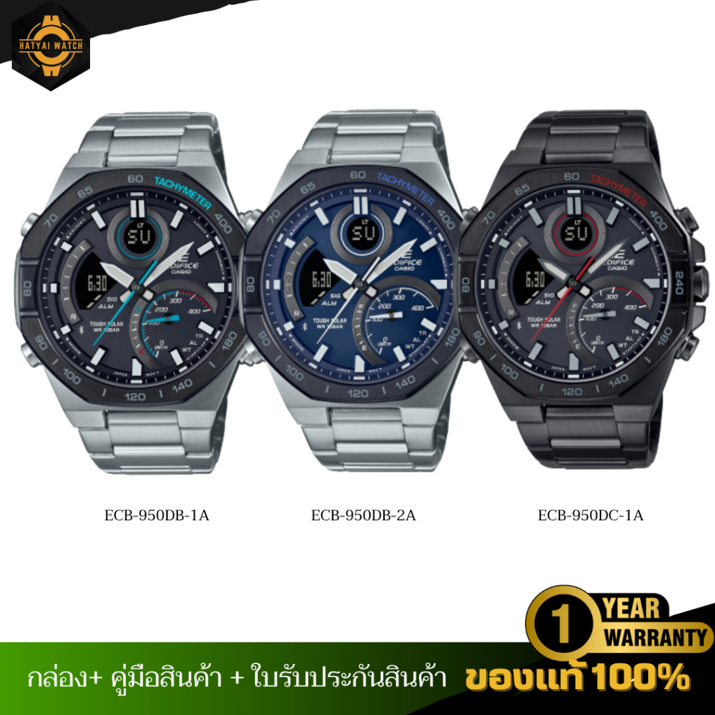 CASIO EDIFICE นาฬิกาข้อมือผู้ชายสุดหรู รุ่น ECB-950DB/ECB-950DC ของแท้ ประกัน 1 ปี ใช้งานง่ายผ่านสมา