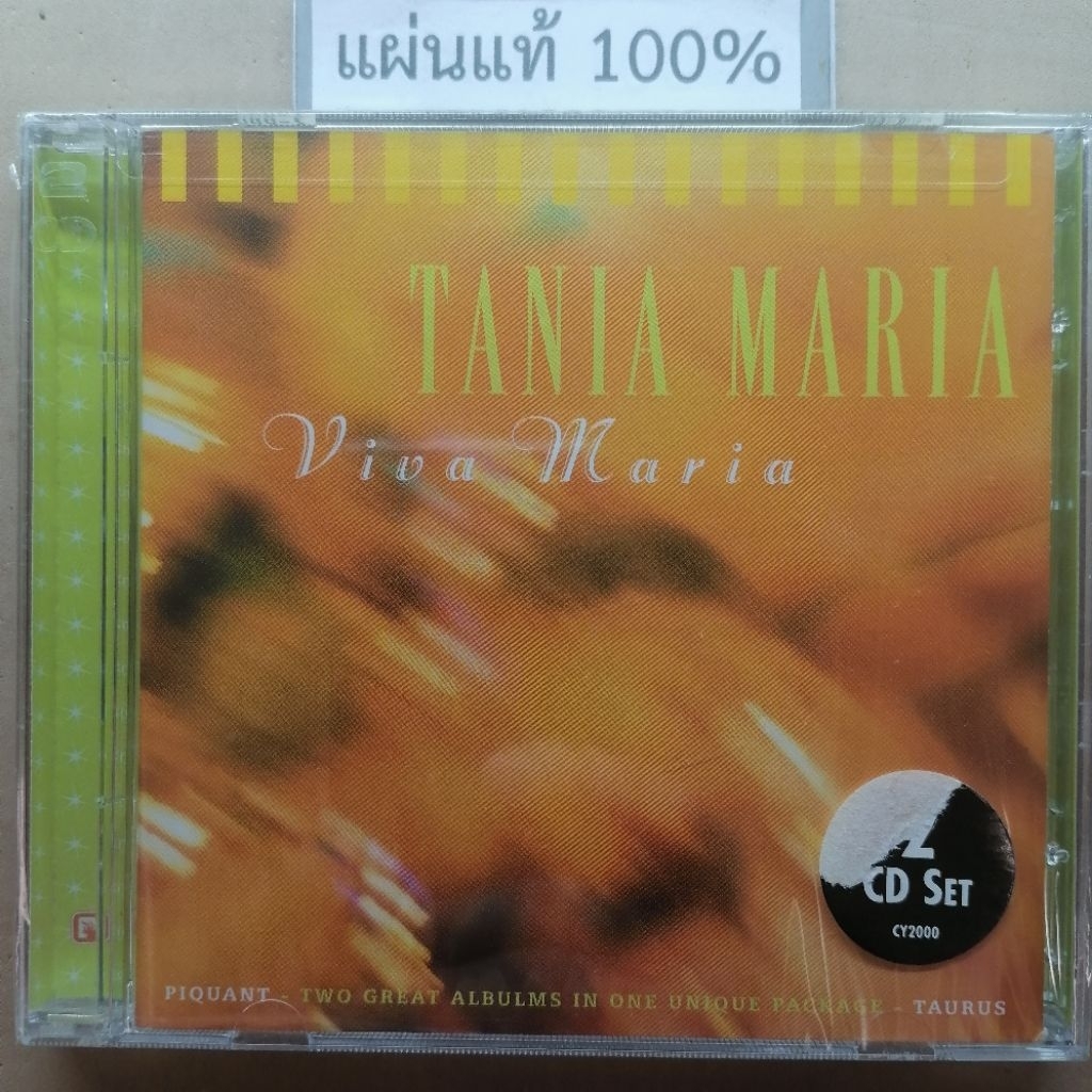 CD  Tania Maria - Viva Maria  Us (New)