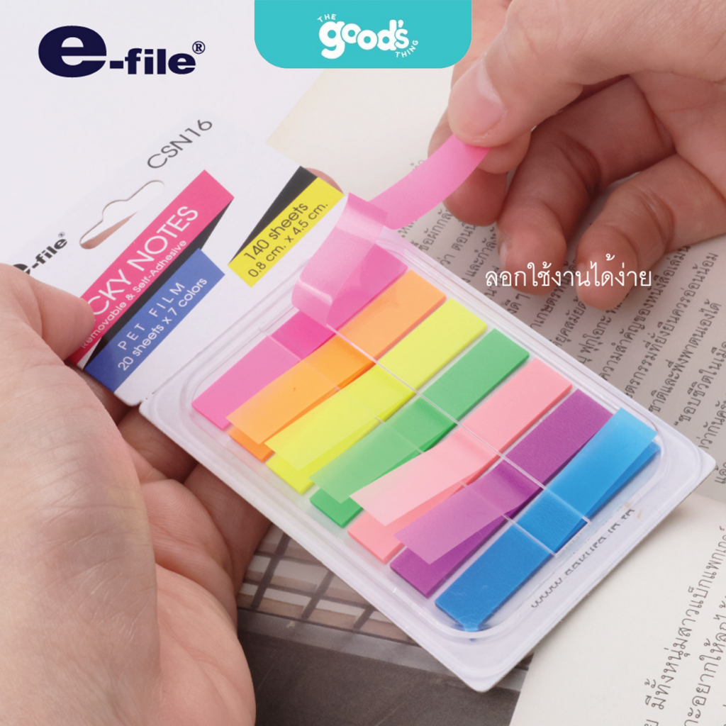 อินเด็กซ์  E-FILE รุ่น CSN03/CSN04/CSN16 INDEX NOTES กระดาษโน้ต (จำนวน1ชุด) - รูปที่ 3