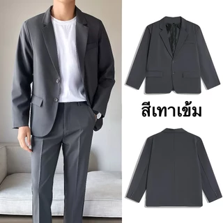 Blazer เสื้อเบลเซอร์ เสื้อสูทผู้ชาย เกรดพรีเมี่ยม ชุดไปงานแต่ง เสื้อเบลเซอร์ลำลองสำหรับธุรกิจ