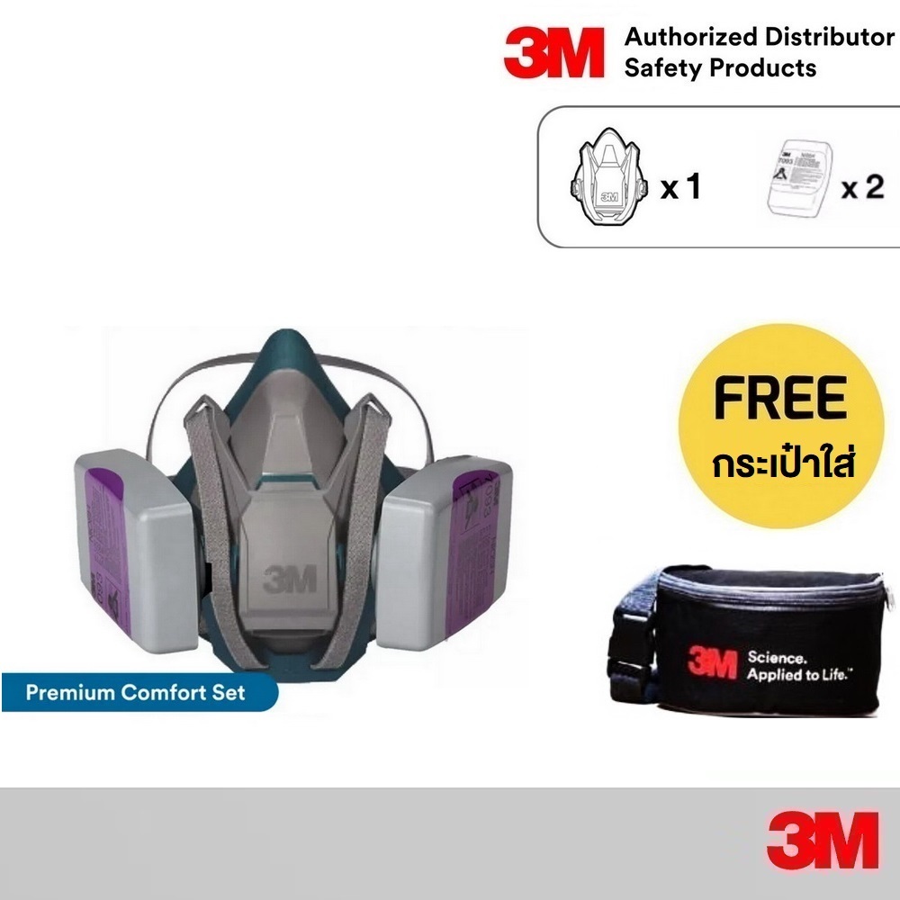 3M หน้ากากซิลิโคน ครึ่งหน้าชนิดไส้กรองคู่ 6501QL 6502QL 6503QL Particulate Filter 7093 & Reusable Ha