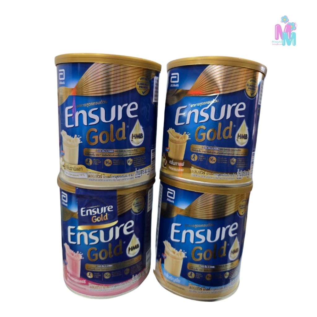 📌ส่งด่วน📌 Ensure Gold เอนชัวร์ โกลด์ สูตร วานิลลา ช็อคโกแลต สตอร์เบอร์รี่ ธัญพืช ขนาด 380 กรัม