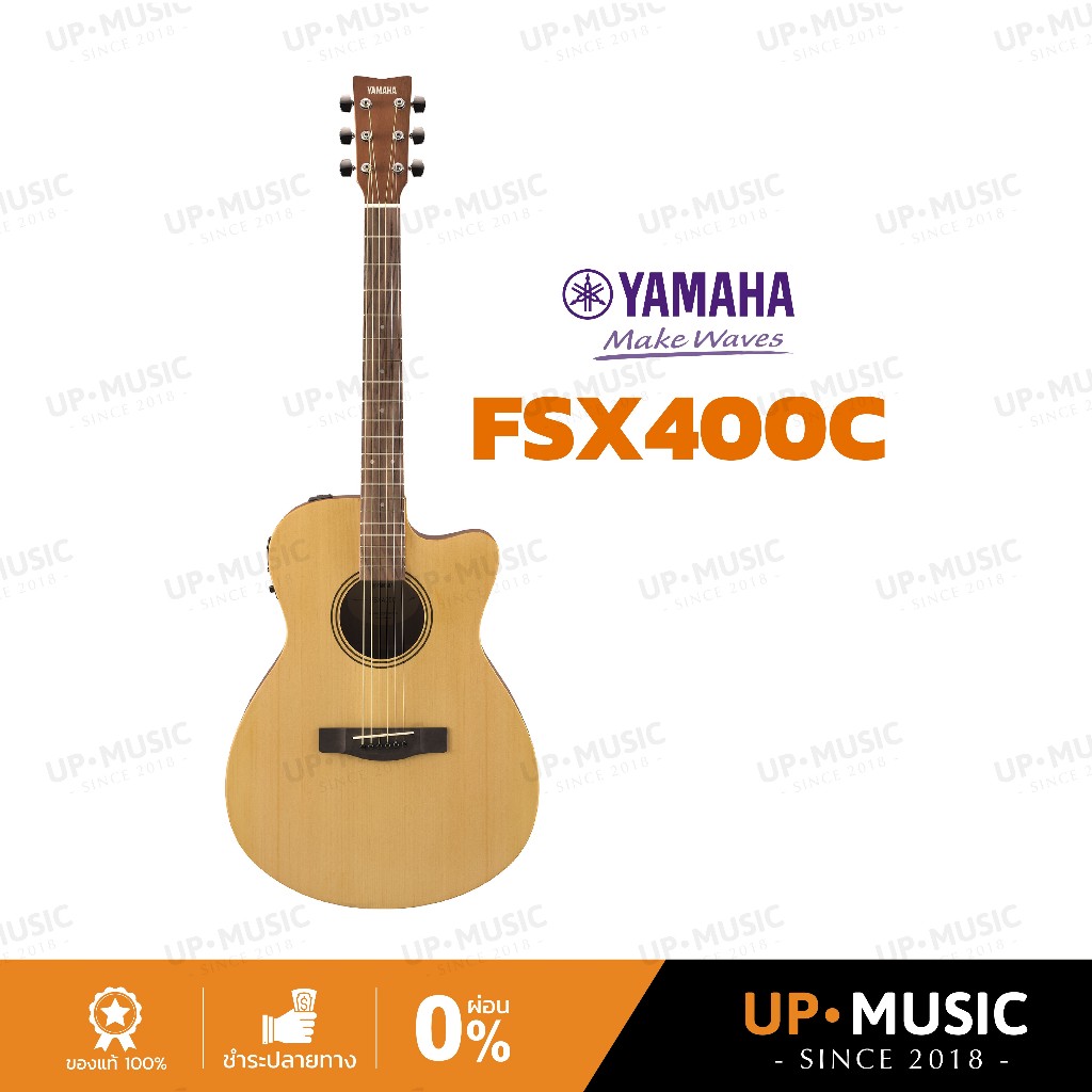 กีตาร์โปร่งไฟฟ้า Yamaha FSX400C | แถมฟรีกระเป๋า