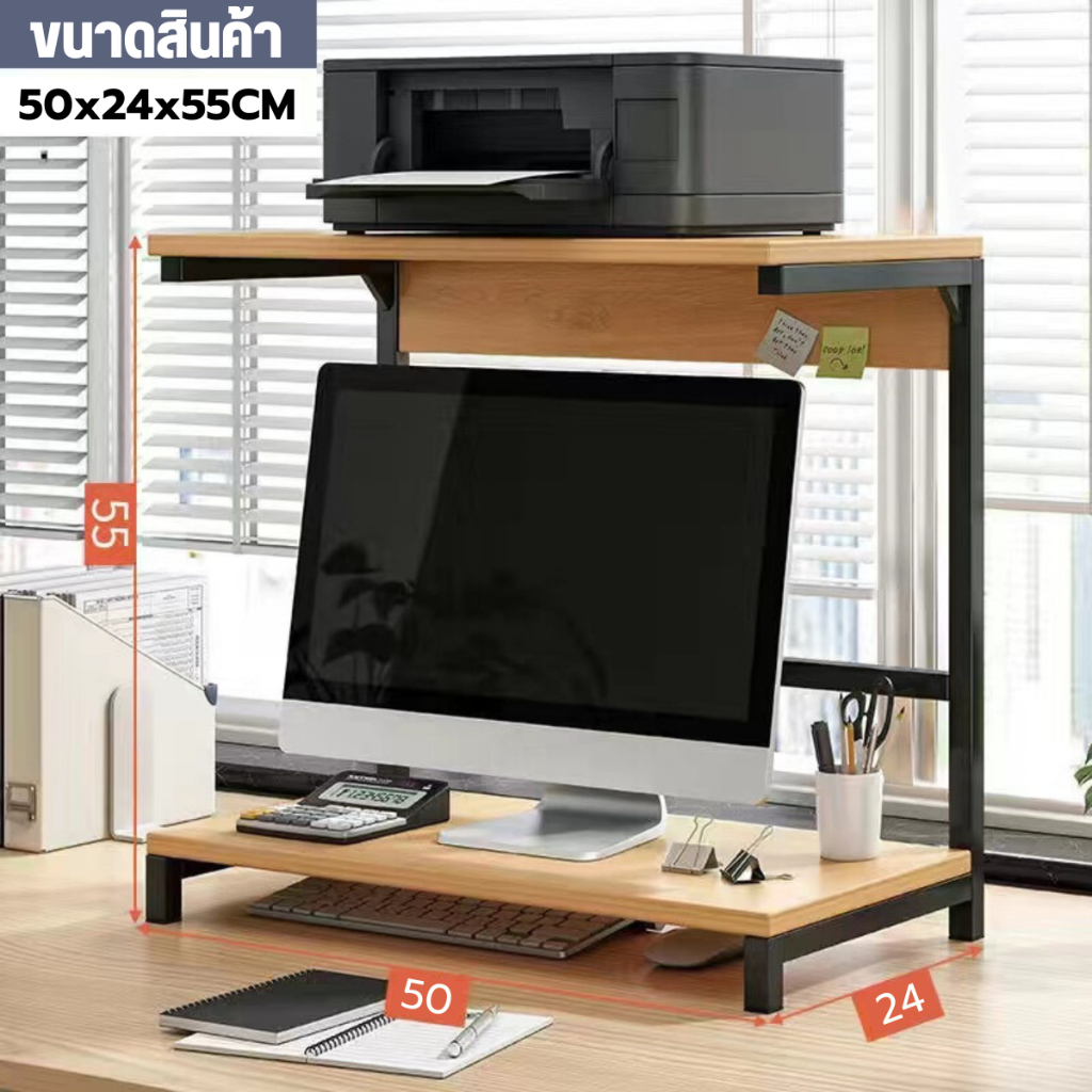 ชั้นวางจอคอม ชั้นวางบนโต๊ะทํางาน พร้อมที่เก็บคีย์บอร์ด จัดระเบียบเดสก์ท็อป สามารถวางเครื่องปริ้นได้ คุณภาพดี - รูปที่ 7