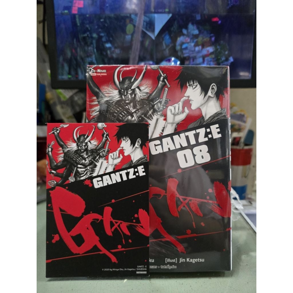 Gantz : E เล่ม 1 - 8