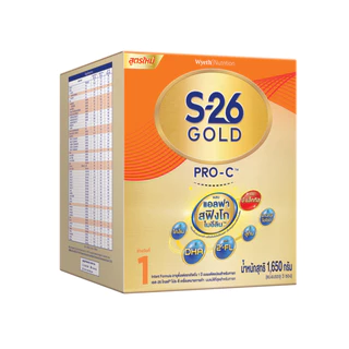 นมผง S-26 GOLD® Pro-C™ (1650g) นมผง เอส-26 โกลด์® โปรซี ผสมแอลฟา สฟิงโกไมอีลิน™ สูตร 1 (1650 กรัม) x2 กล่อง