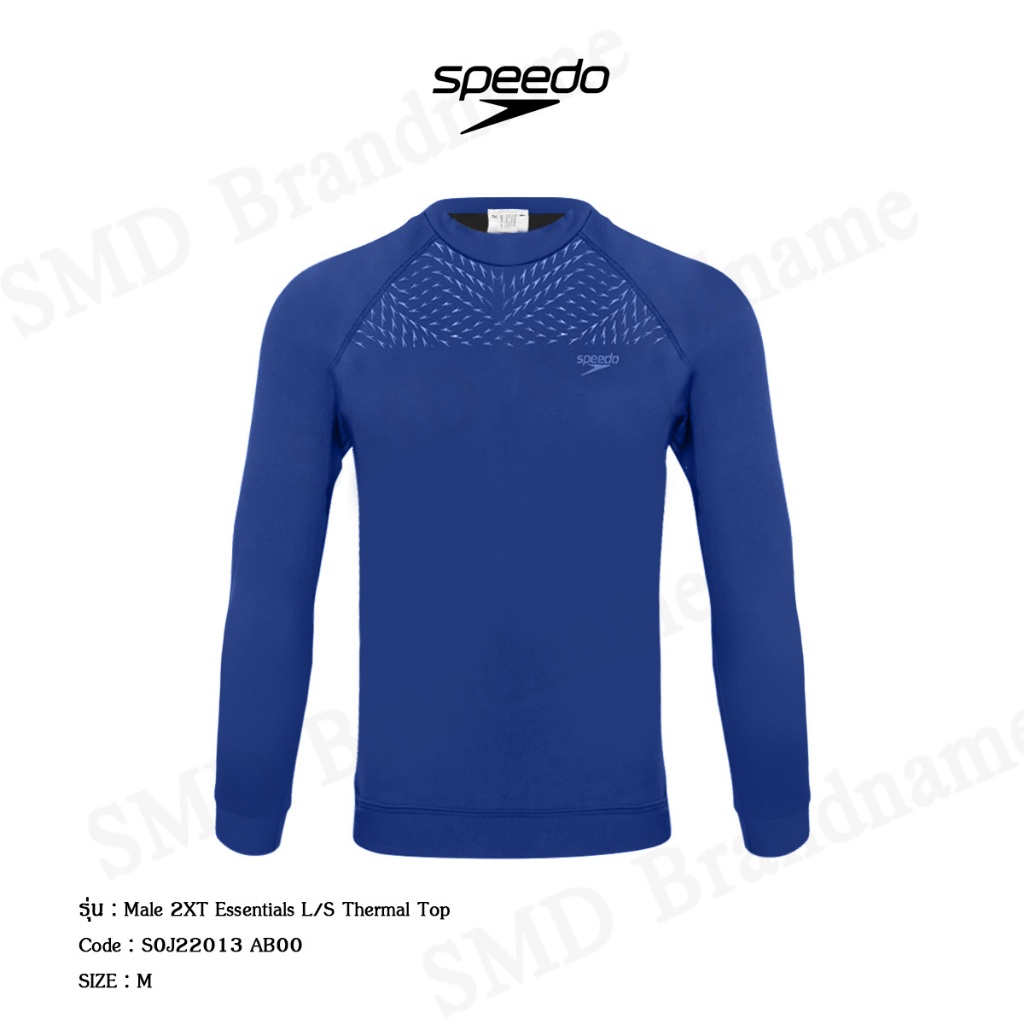Speedo เสื้อว่ายน้ำ รุ่น Male 2XT Essentials L/S Thermal Top Code: S0J22013 AB00