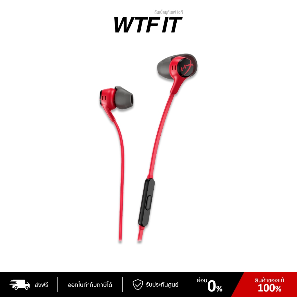 HyperX Cloud Earbuds II Gaming Headphones หูฟังเกมมิ่ง