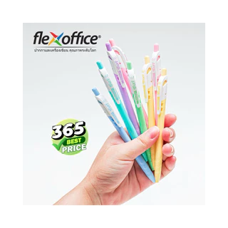 ปากกา Flex office (50ด้าม) 0.5, 0.7mm.