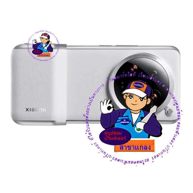 Xiaomi 14 Ultra / Xiaomi 15 Ultra Professional Photography Kit 67mm Filter Adapter 1500 mAh Wireless