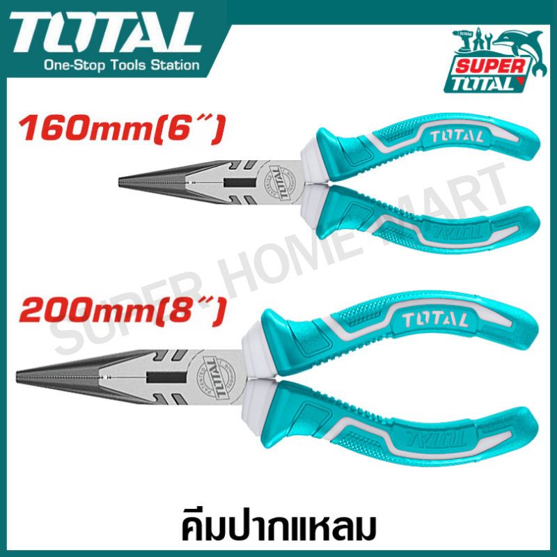 Total คีมปากแหลม ขนาด 6 นิ้ว รุ่น THT120606 / 8 นิ้ว รุ่น THT120806P ( Long Nose Plier )