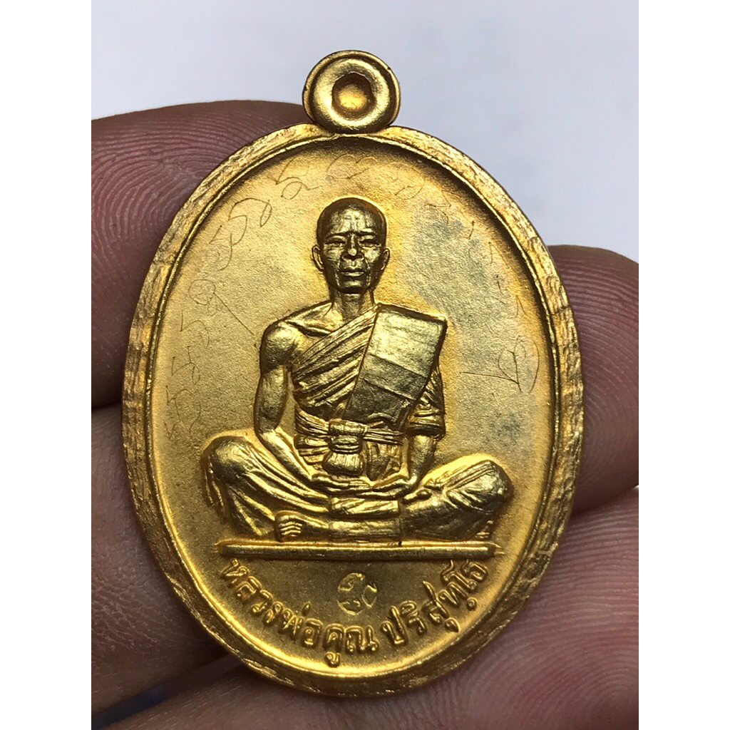 หลวงพ่อคูณปี19กรรมการ