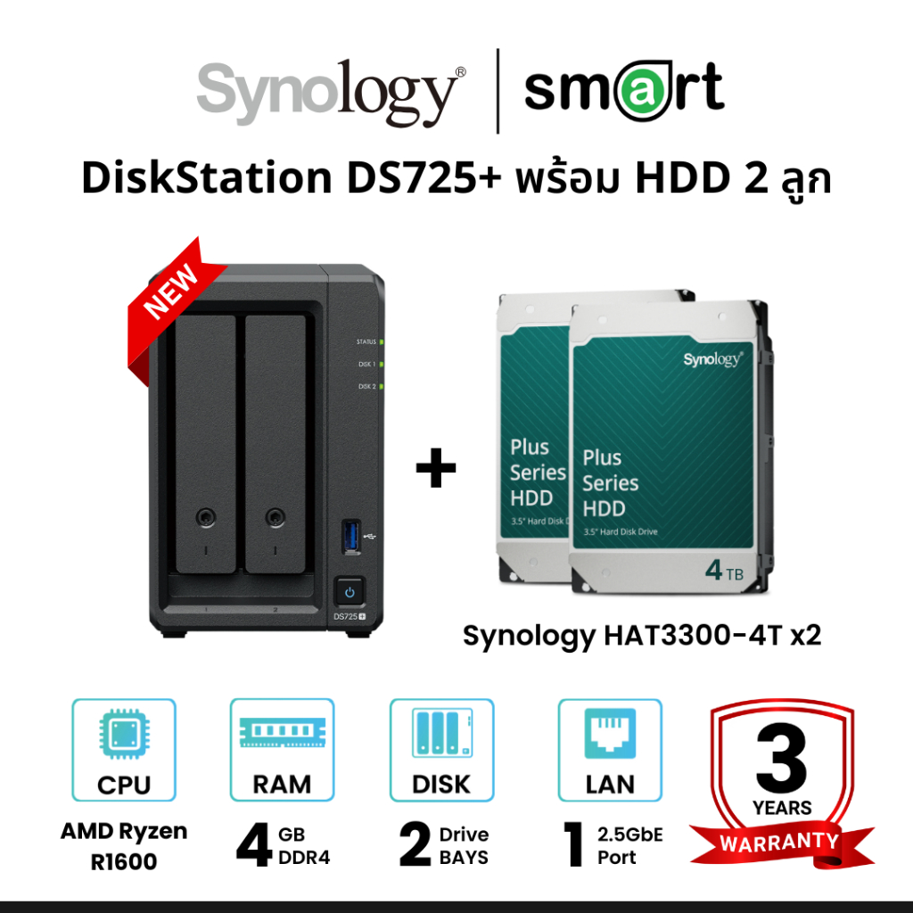 New! Synology DiskStation DS725+ 2-Bay NAS + 2 x Synology HDD 4TB/6TB/8TB/12TB/16TB