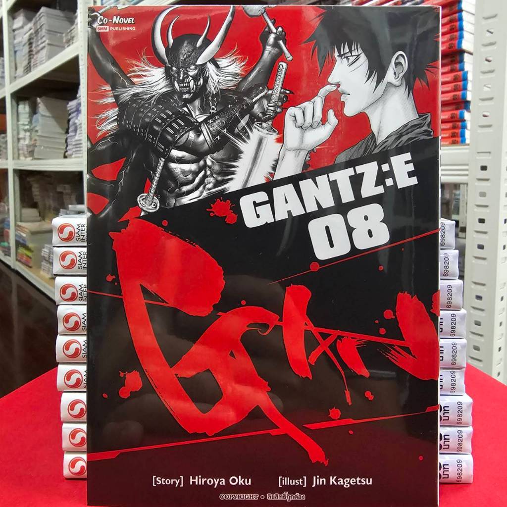 (แบบแยกเล่ม) GANTZ : E กันสึ เล่มที่ 1-8 หนังสือการ์ตูน มังงะ มือหนึ่ง GANTZ E