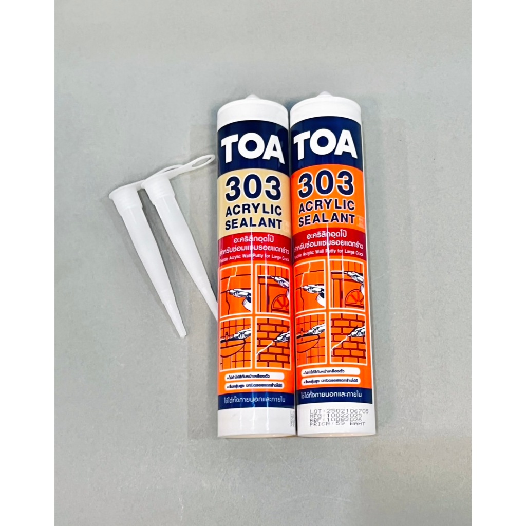 YOJI ONLINE อะคลิหลิก สีขาว/สีโอ๊ค 303 TOA แด๊ป อะคริลิค