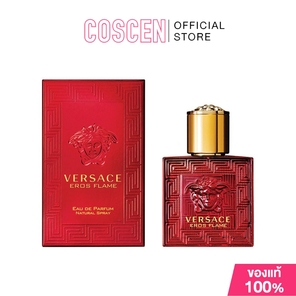 Versace Eros Flame Eau De Parfum 5ml. แบบแต้ม