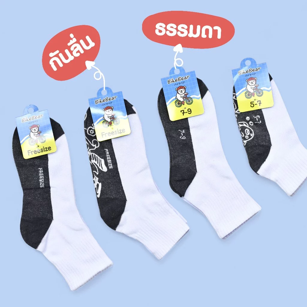 ถุงเท้านักเรียน ตรา BikeBear เด็กหญิง เด็กชาย สีขาวพื้นเทา/เทาการ์ตูน (รุ่นหนาพิเศษ) ขนาด4-6,5-7,7-9 Freesize thumbnail 3