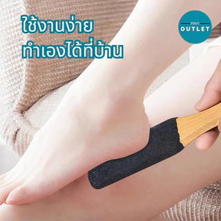 PAYI แท้ 100% ที่ขัดส้นเท้า ตะไบส้นเท้า ไม้ขัดส้นเท้า ขนาดใหญ่ มี 2 ด้าน