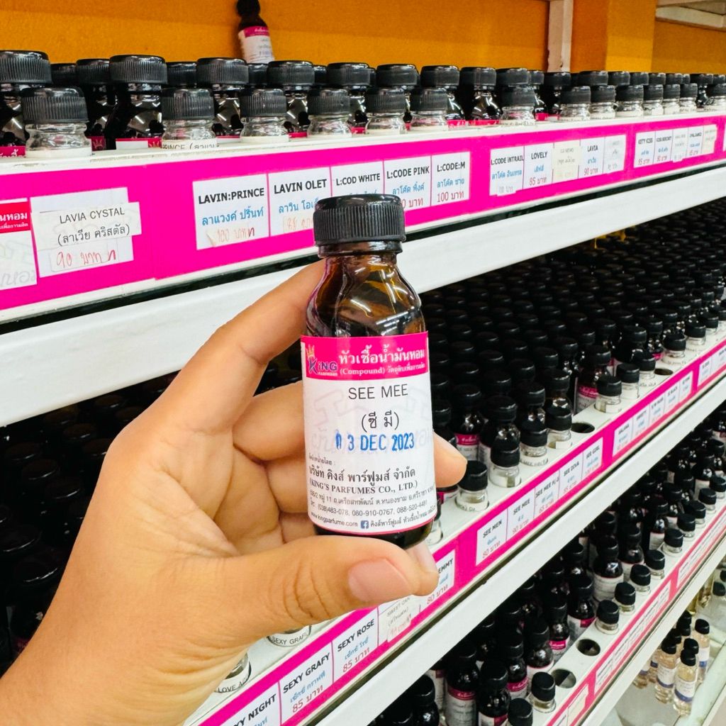 หัวเชื้อน้ำหอมกลิ่น GIRLLAIN VANILA เกอร์แลง วนิลา - รูปที่ 4