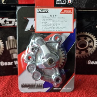 ปั้มน้ำมันเครื่องแต่ง KDR W110i  รหัส k1m ทรงพลัง แรงมาก ใส่…