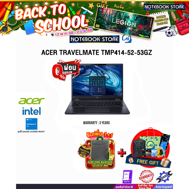 [ผ่อน 0% 10 ด.]ACER TRAVELMATE TMP414-52-53GZ/i5-1240P/ประกัน 3 Years