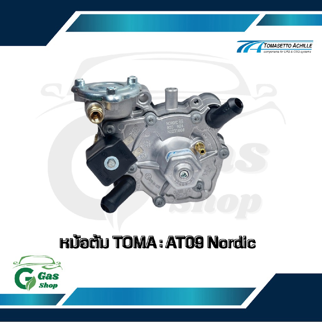  หม้อต้มฉีด Toma AT09 Nordic