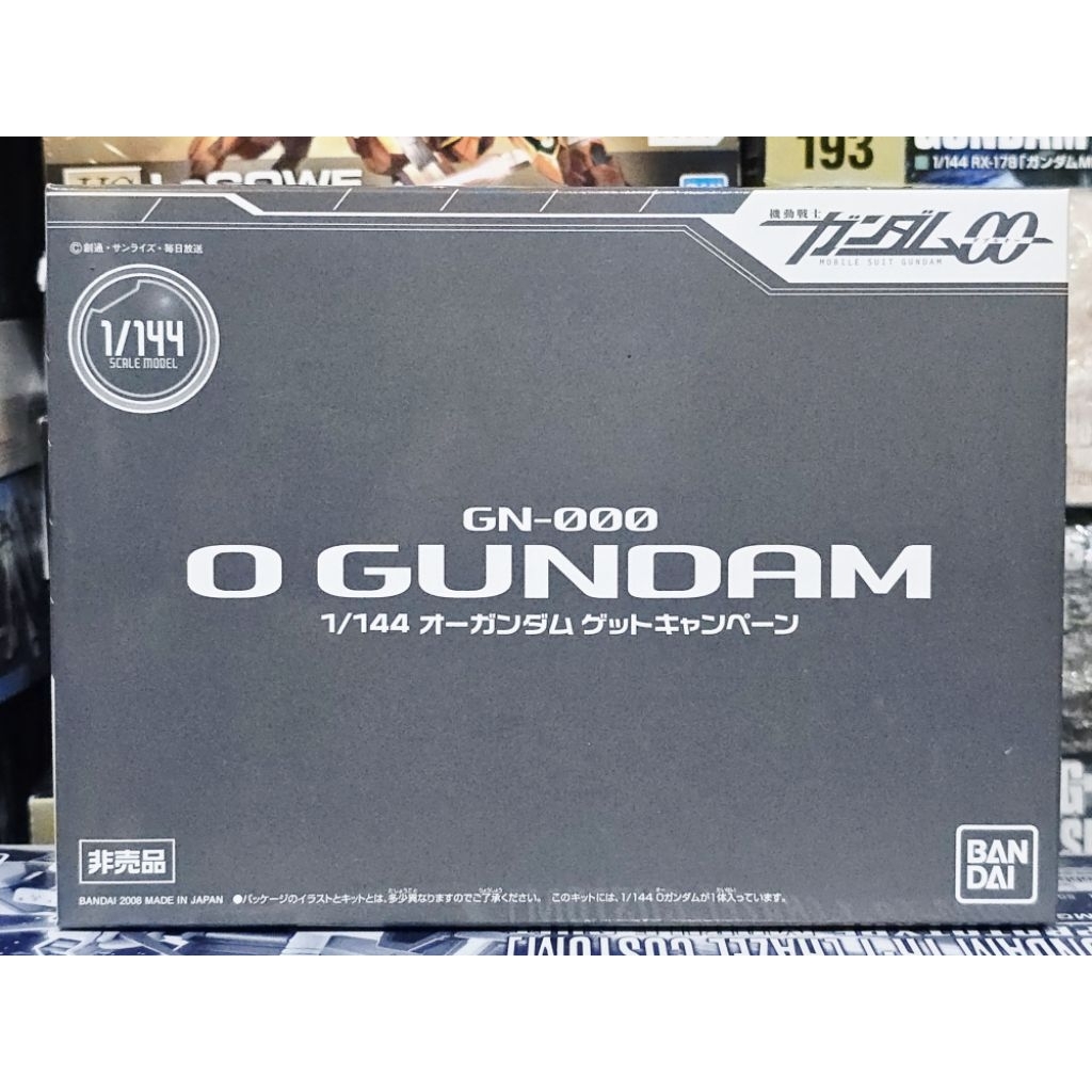 (พร้อมส่ง) FG1/144 GN-000 O GUNDAM