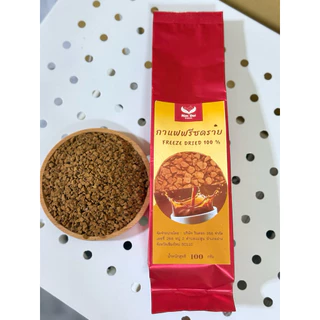 กาแฟฟรีซดราย Freeze Dried Coffee ขนาด 100 กรัม