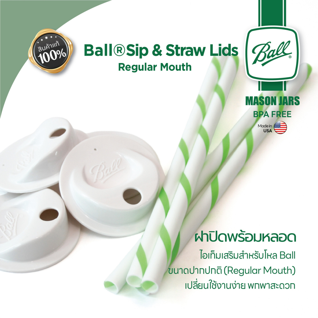 BALL Regular Sip&Straw Lids – ฝาหลอดดูด Ball Mason Jar ปากแคบ พร้อมหลอด 4 ชิ้น ฝาพลาสติก BPA-Free สำหรับดื่มน้ำ ราคา ถูกที่สุด ดีลบีเคเค