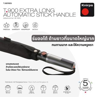 T.900 Automatic ร่มก้านยาว ขนาดใหญ่ ดีไซน์ทรงพุ่มโค้งสวยงามท…