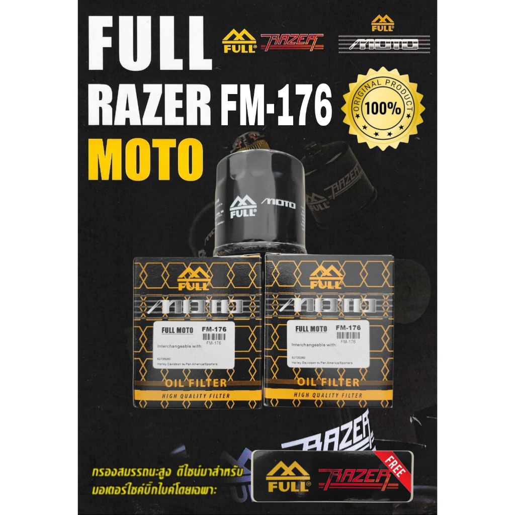 FULL RAZER กรองน้ำมันเครื่อง FM-176 Harley Davidson รุ่น RA1250S Pan America Special. 21-23 / RH1250S  Sportster S 21-23