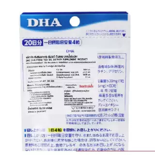(ของแท้100%) Dhc วิตามิน C,D,E วิตามิน รวม นำเข้าจากญี่ปุ่น