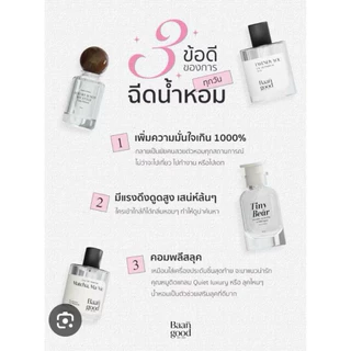 น้ำหอม Baan Good ครบกลิ่น แบ่งขาย แท้ทุกหยด