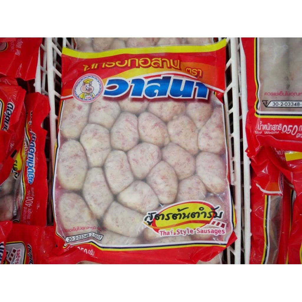 ไส้กรอกหมูอีสาน วาสนา 950 กรัม