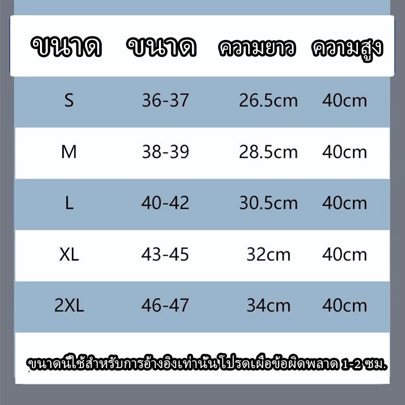 รองเท้ากันน้ำ PVC แบบหนา พื้นยางกันลื่น thumbnail 6