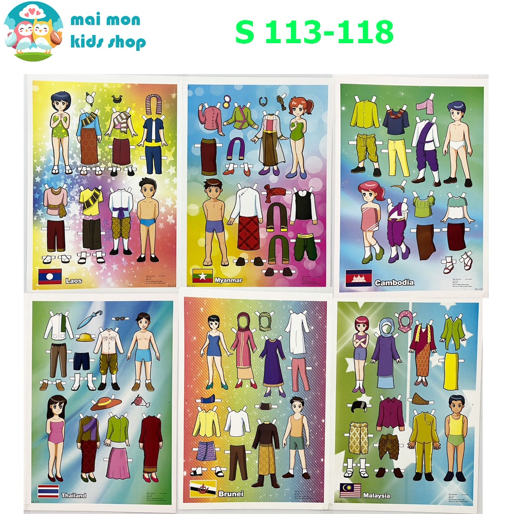 ตุ๊กตากระดาษ 6 แผ่น คละแบบ ย้อนอดีตกับของเล่นฮอตฮิตเด็กผู้หญิง ชุดประจำชาติ อาเซียน - รูปที่ 4