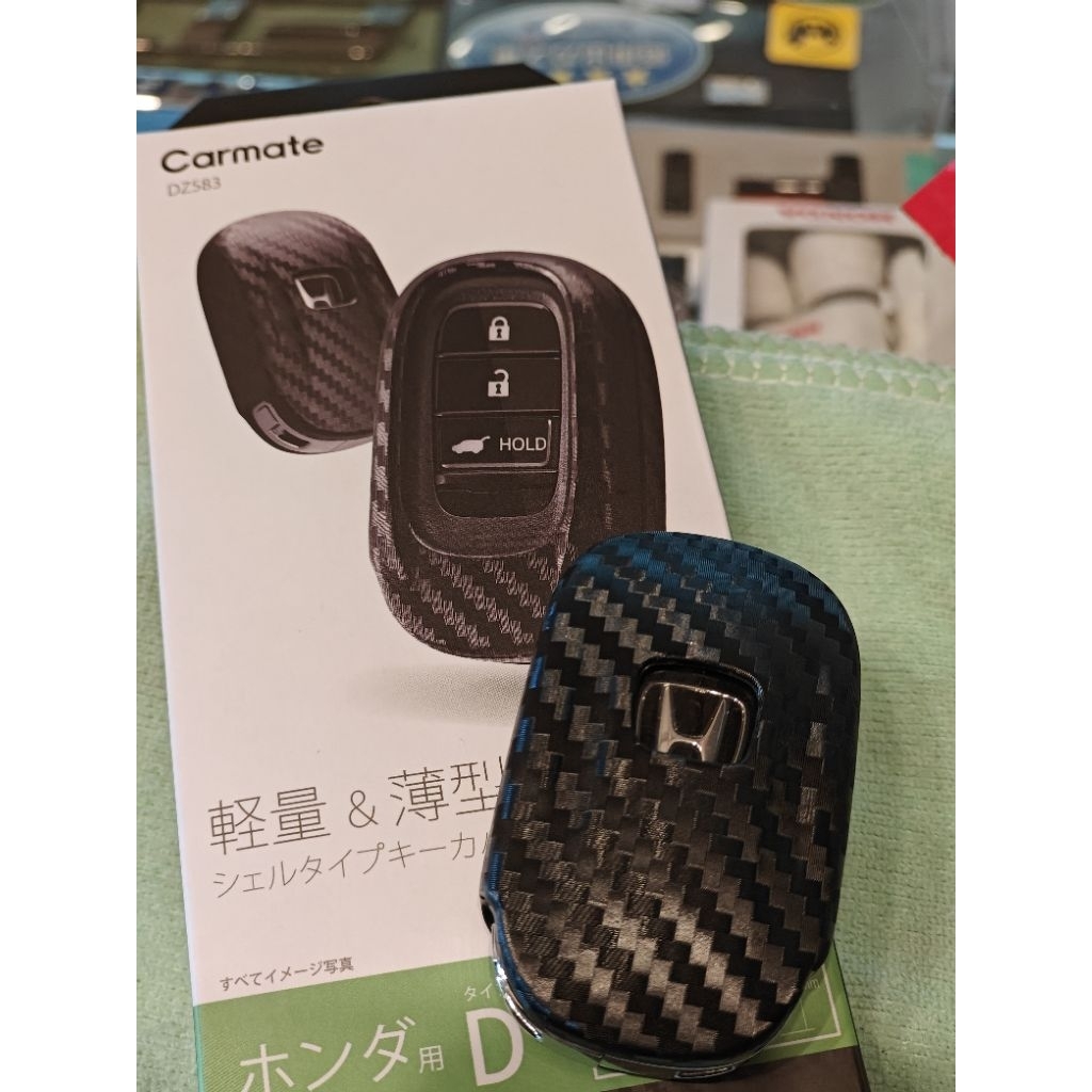 เคสรีโมท carmate จากญี่ปุ่น