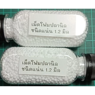 เม็ดโฟมปลานิล_ชนิดแน่นๆ_ขนาด 1.2 มิลสำหรับปลานิลเขี้ยวๆสำหรับเป็ดเบอร์ 0.3 0.5 เหยื่อตาลองสายหวาน