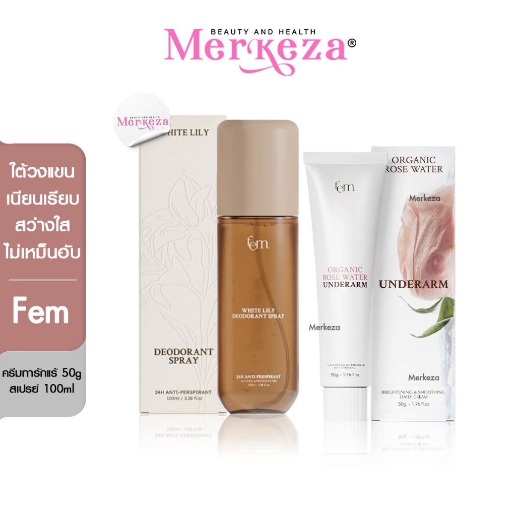 Fem Rose Water Underarm เฟ็ม โรส วอเทอร์ อันเดอร์อาร์ม ลดหนังไก่ ครีมทารักแร้ ผิวเนียน กลิ่นตัว